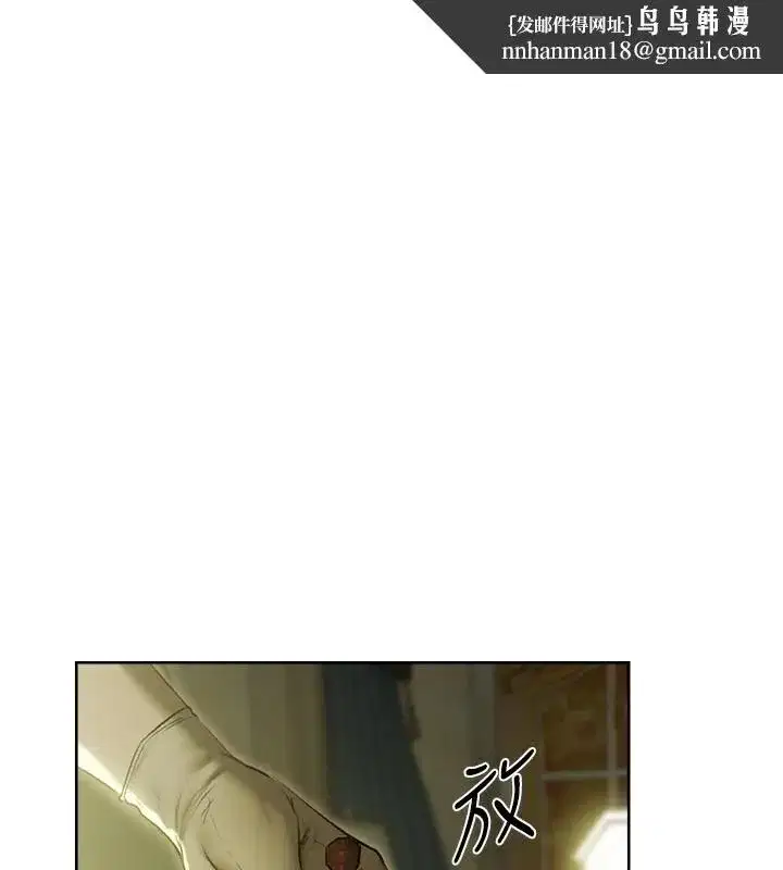 第93話-女僕限制級清潔妙招