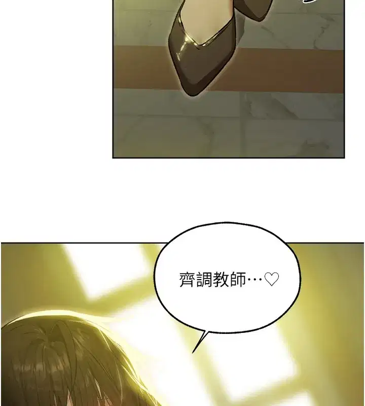 第93話-女僕限制級清潔妙招