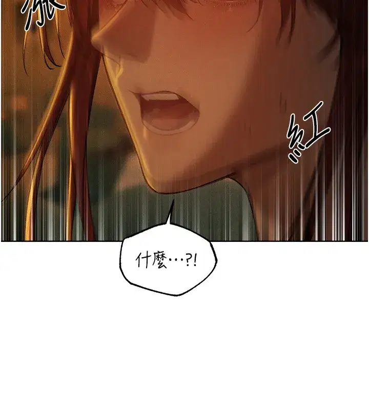 第93話-女僕限制級清潔妙招