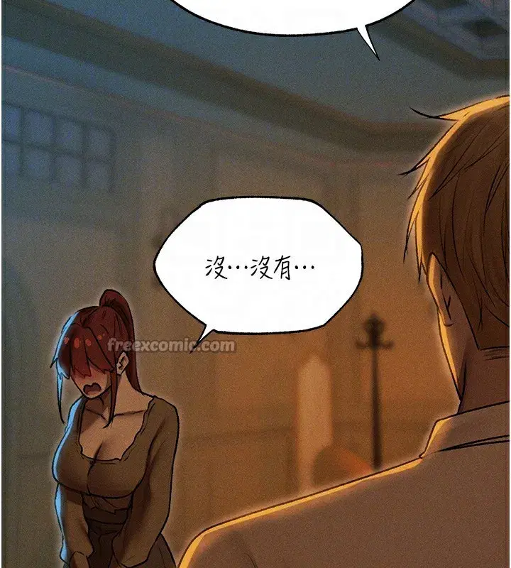 第93話-女僕限制級清潔妙招