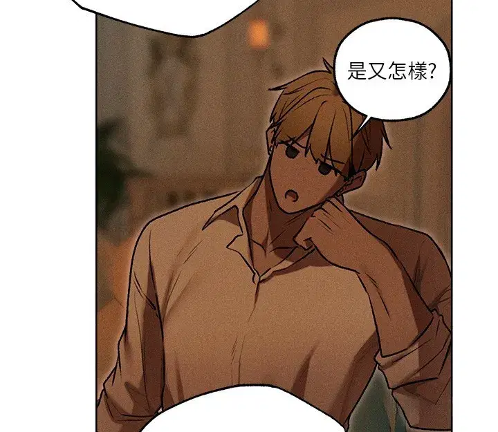 第93話-女僕限制級清潔妙招