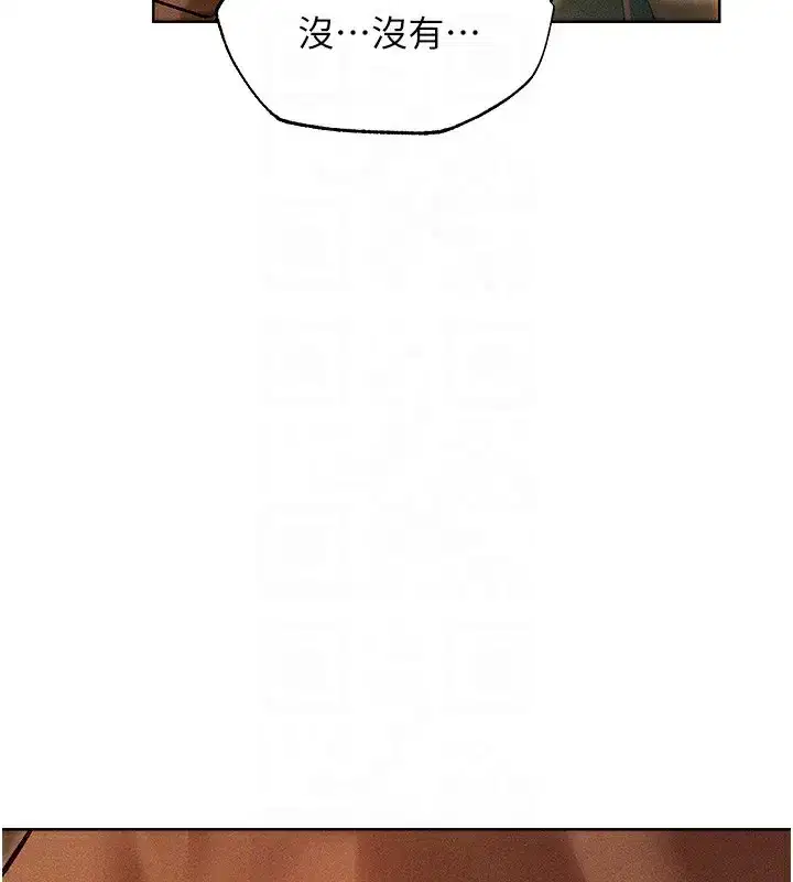 第93話-女僕限制級清潔妙招