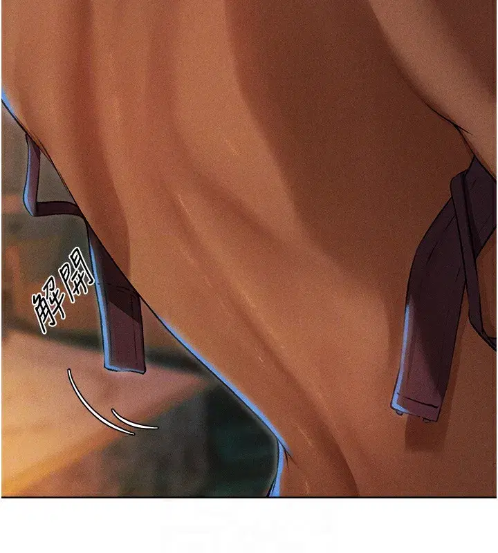 第93話-女僕限制級清潔妙招