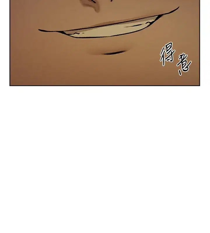 第93話-女僕限制級清潔妙招