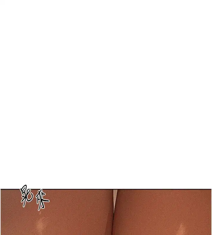 第93話-女僕限制級清潔妙招