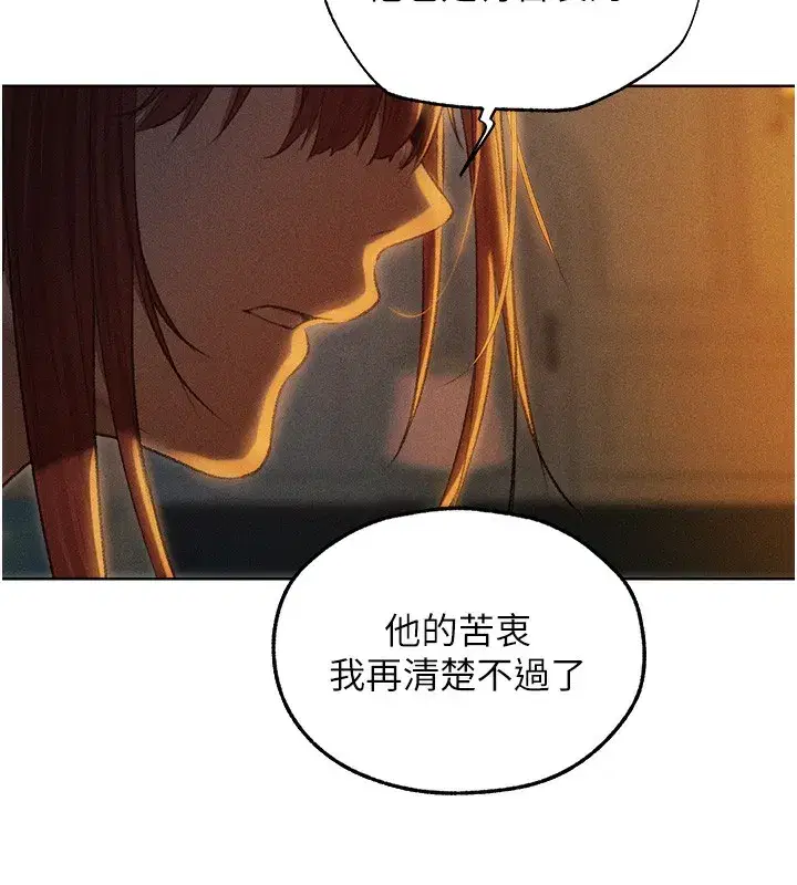 第93話-女僕限制級清潔妙招