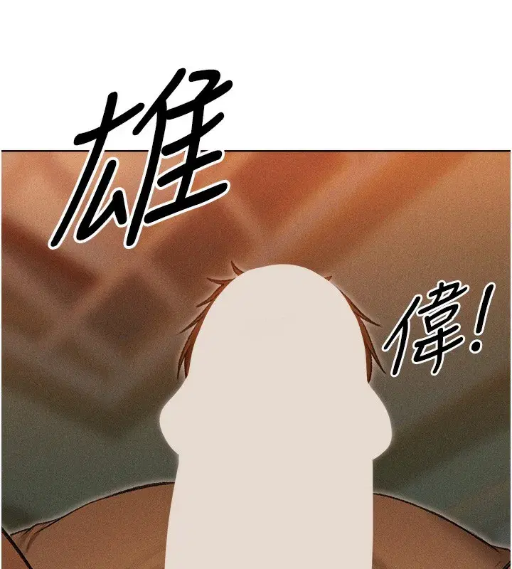 第93話-女僕限制級清潔妙招