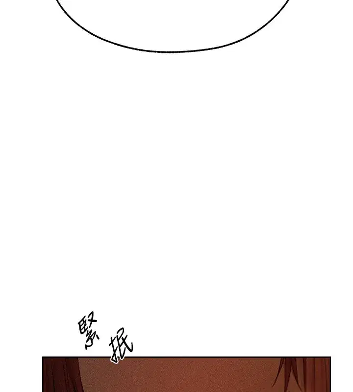 第93話-女僕限制級清潔妙招