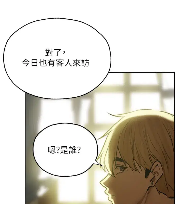 第93話-女僕限制級清潔妙招