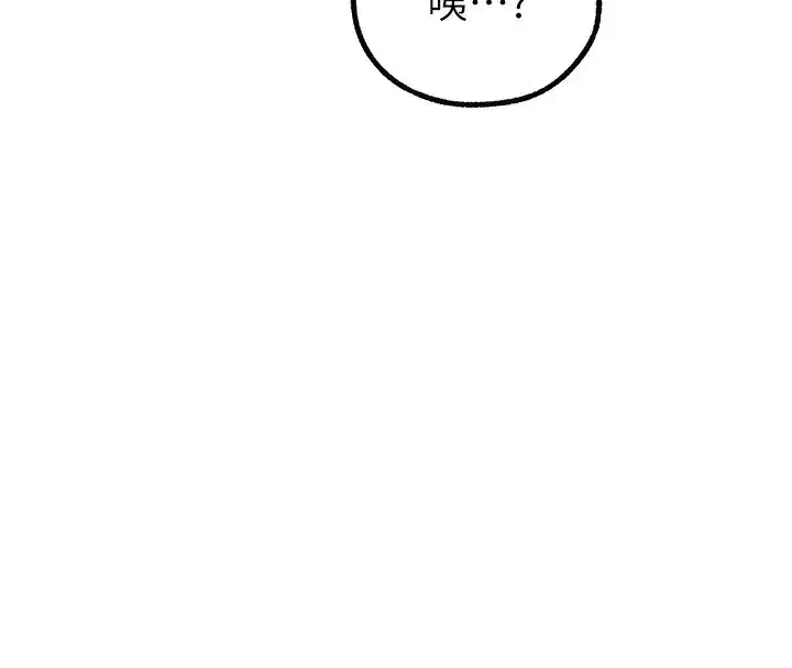 第93話-女僕限制級清潔妙招