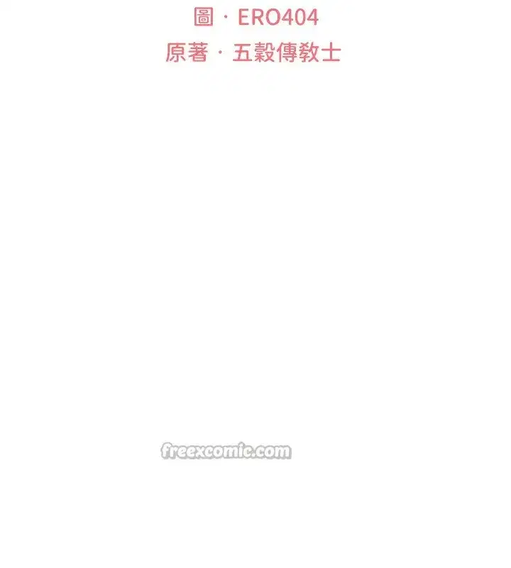 第93話-女僕限制級清潔妙招