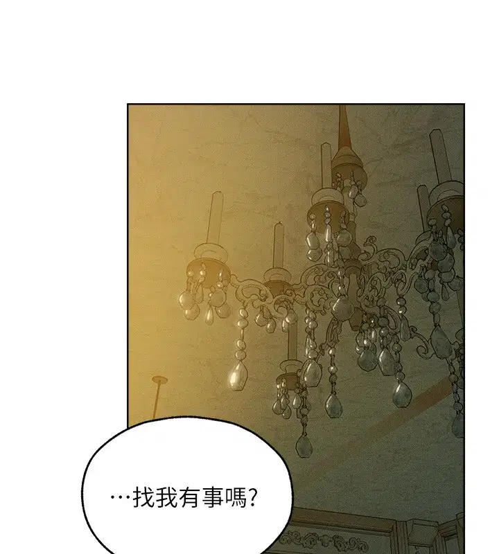 第93話-女僕限制級清潔妙招