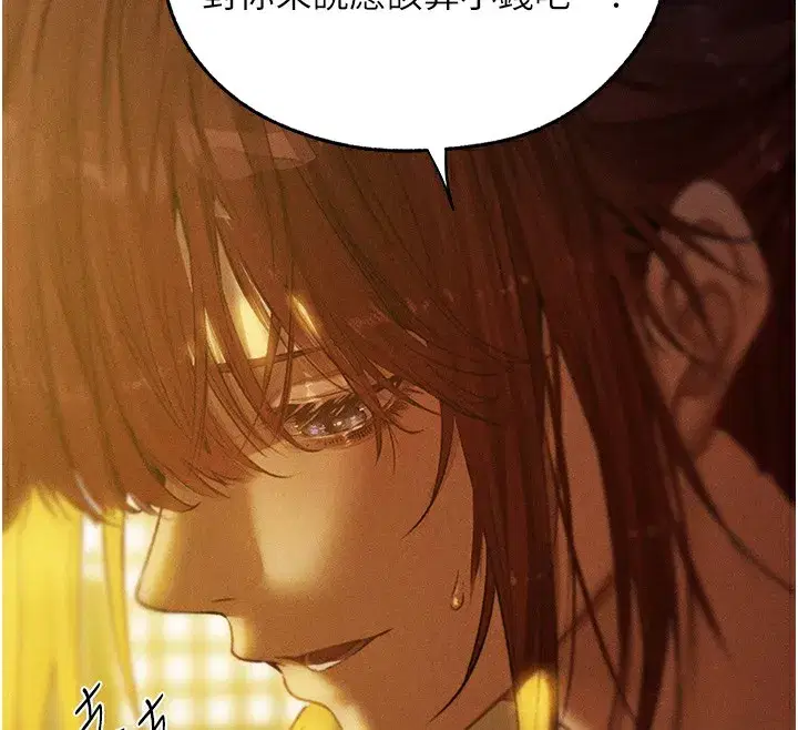 第93話-女僕限制級清潔妙招