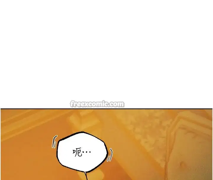 第93話-女僕限制級清潔妙招