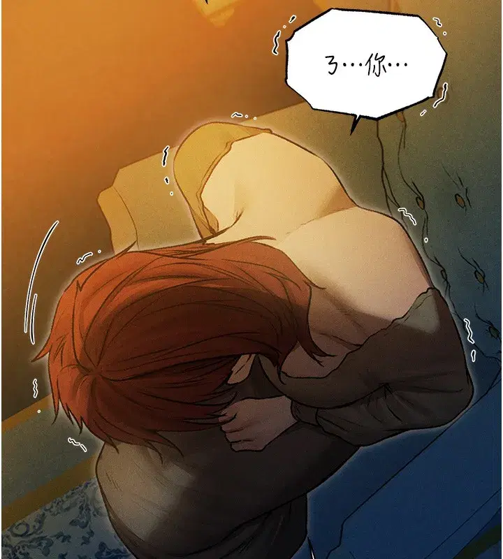 第93話-女僕限制級清潔妙招