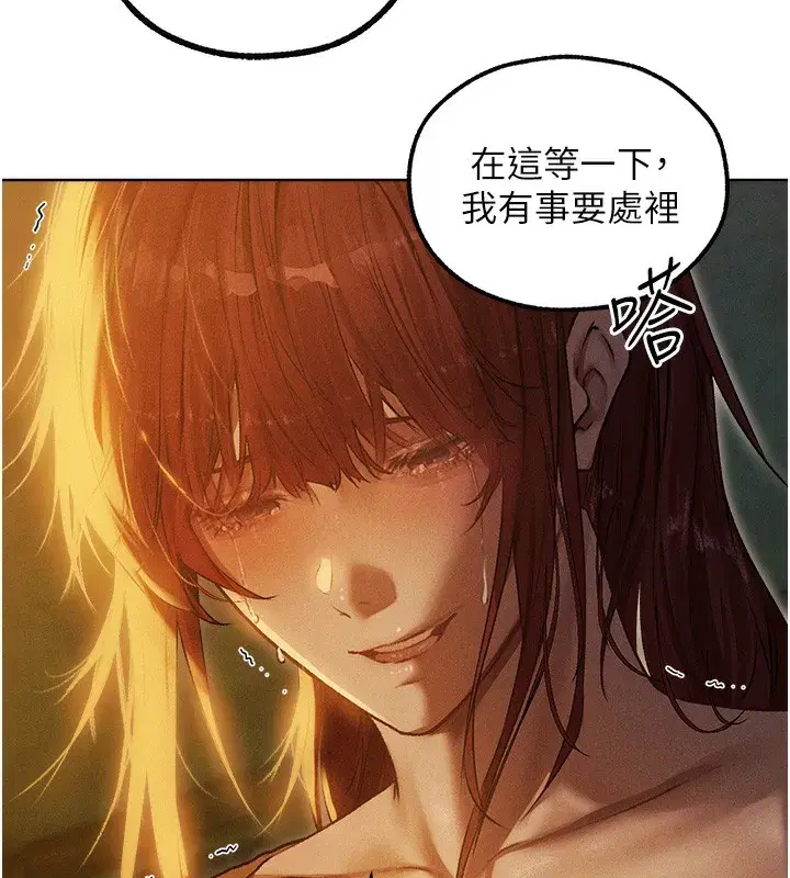 第93話-女僕限制級清潔妙招