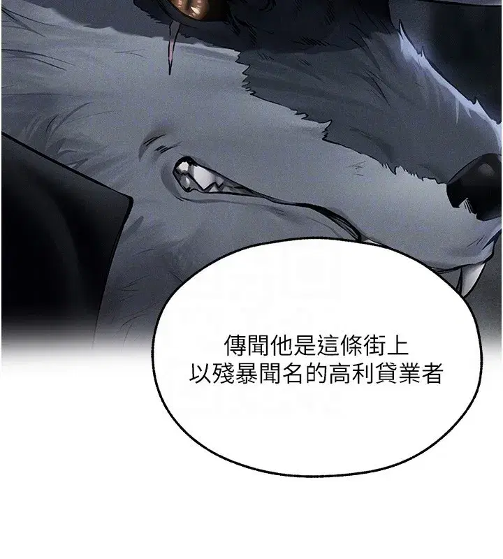 第93話-女僕限制級清潔妙招