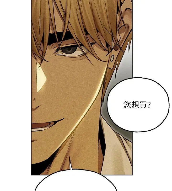 第93話-女僕限制級清潔妙招