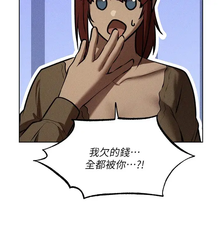 第93話-女僕限制級清潔妙招