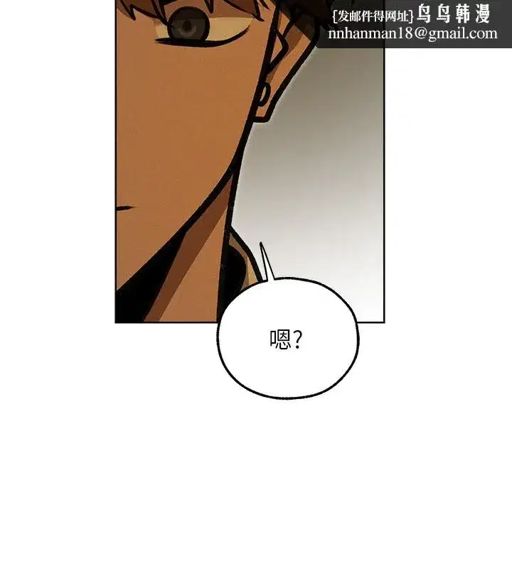 第93話-女僕限制級清潔妙招