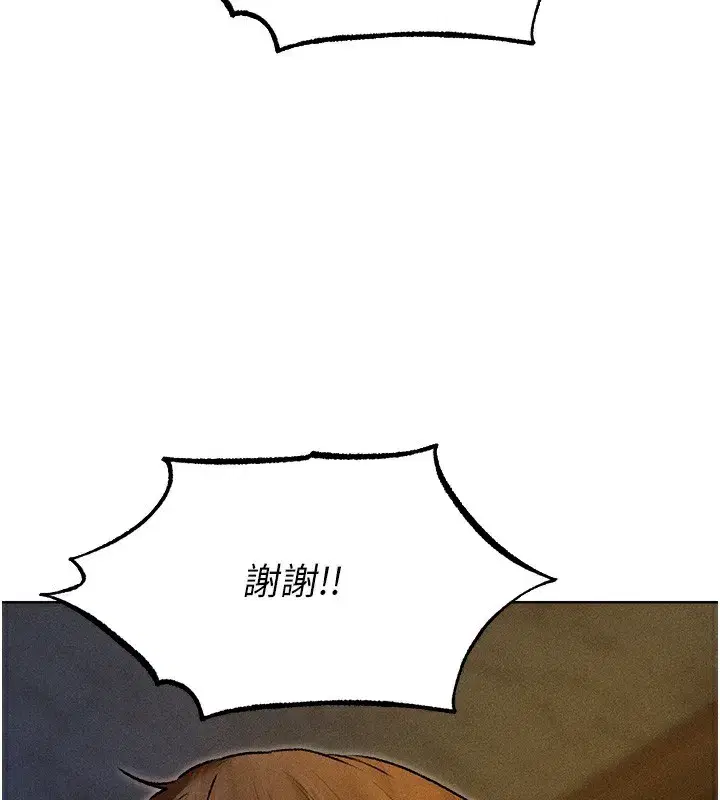 第93話-女僕限制級清潔妙招