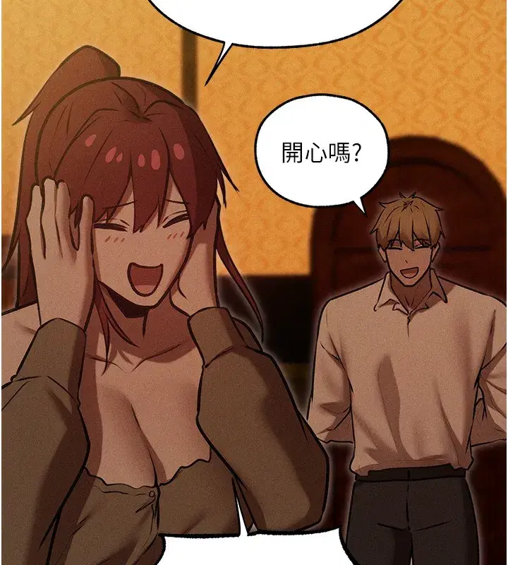 第93話-女僕限制級清潔妙招