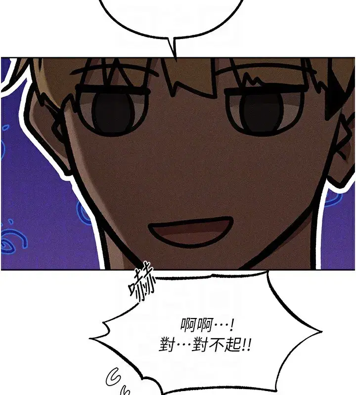 第93話-女僕限制級清潔妙招