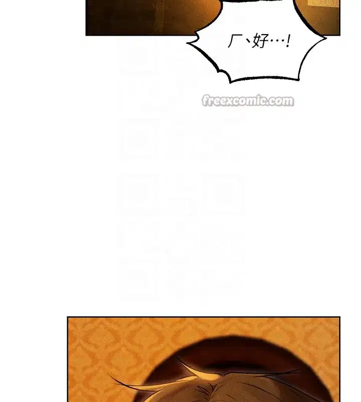 第93話-女僕限制級清潔妙招