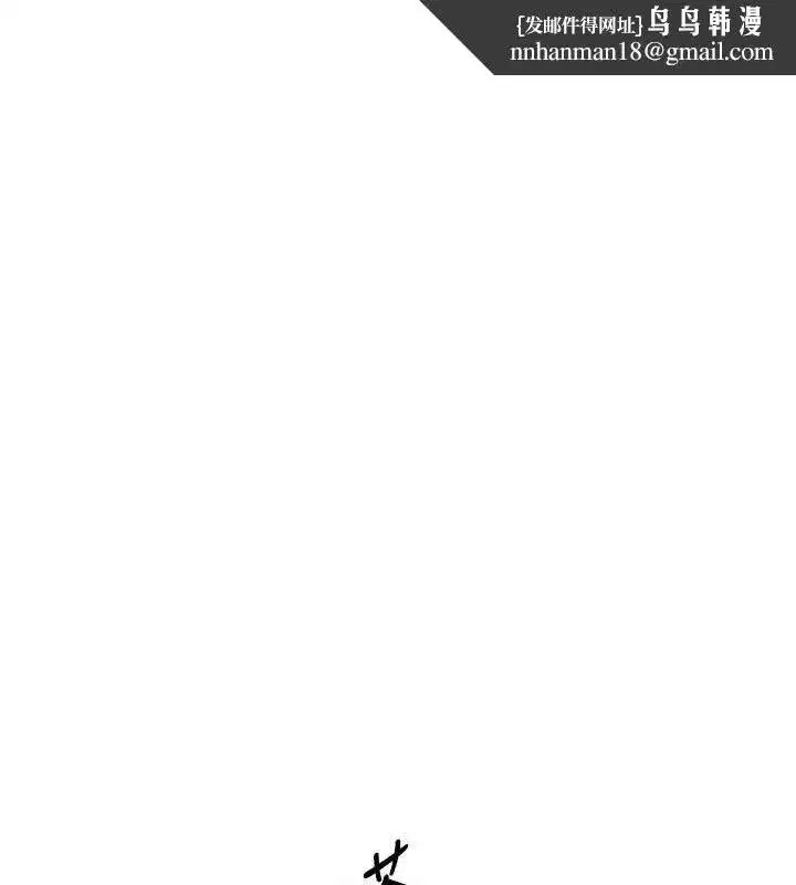 第95話-勇闖巨乳女王所在地