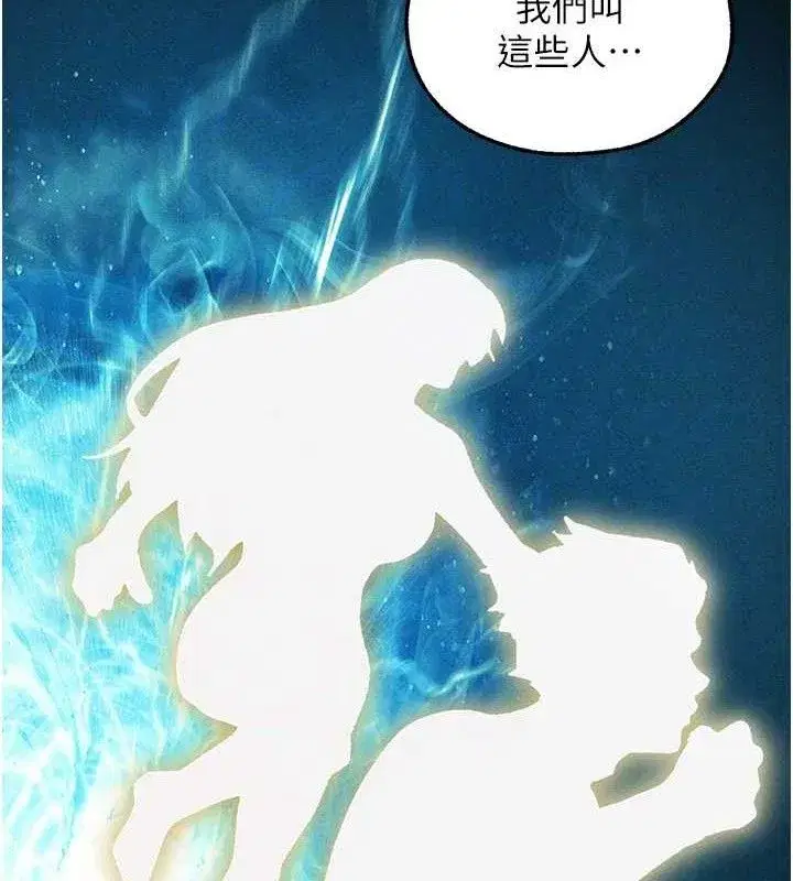 第95話-勇闖巨乳女王所在地