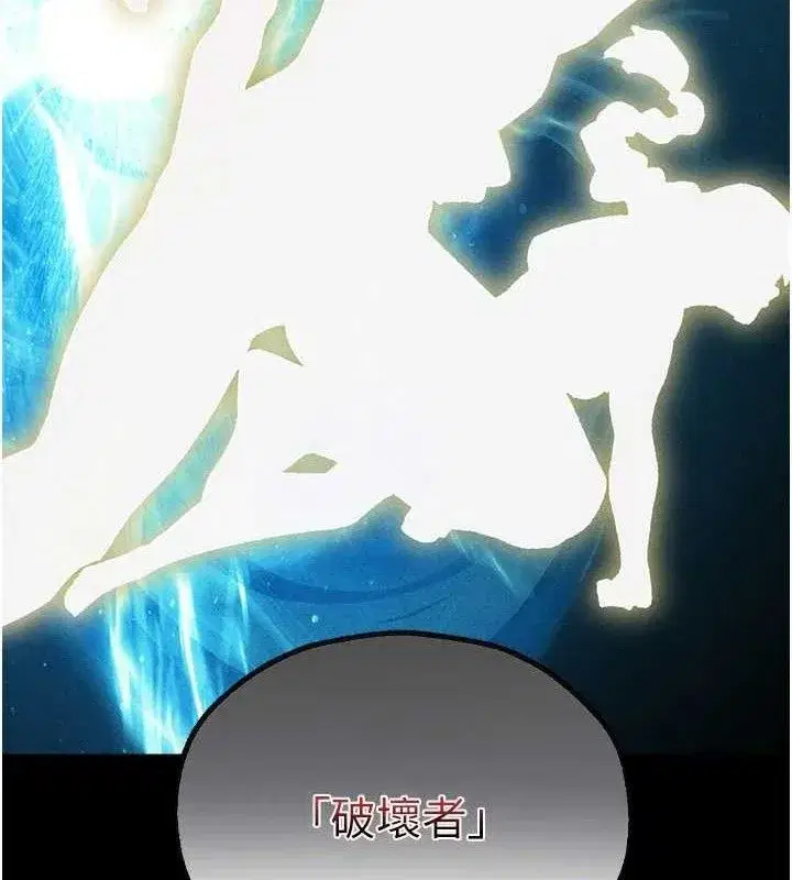 第95話-勇闖巨乳女王所在地