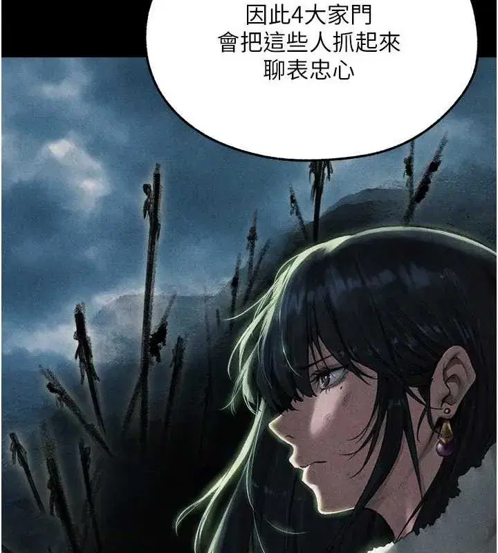 第95話-勇闖巨乳女王所在地