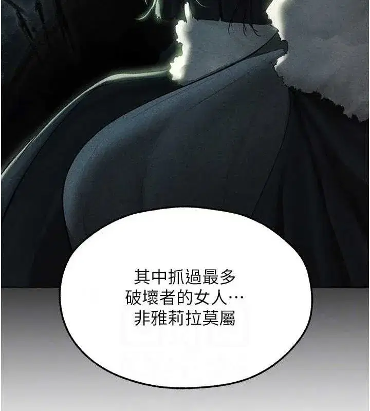 第95話-勇闖巨乳女王所在地