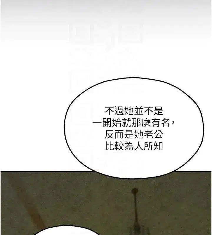 第95話-勇闖巨乳女王所在地