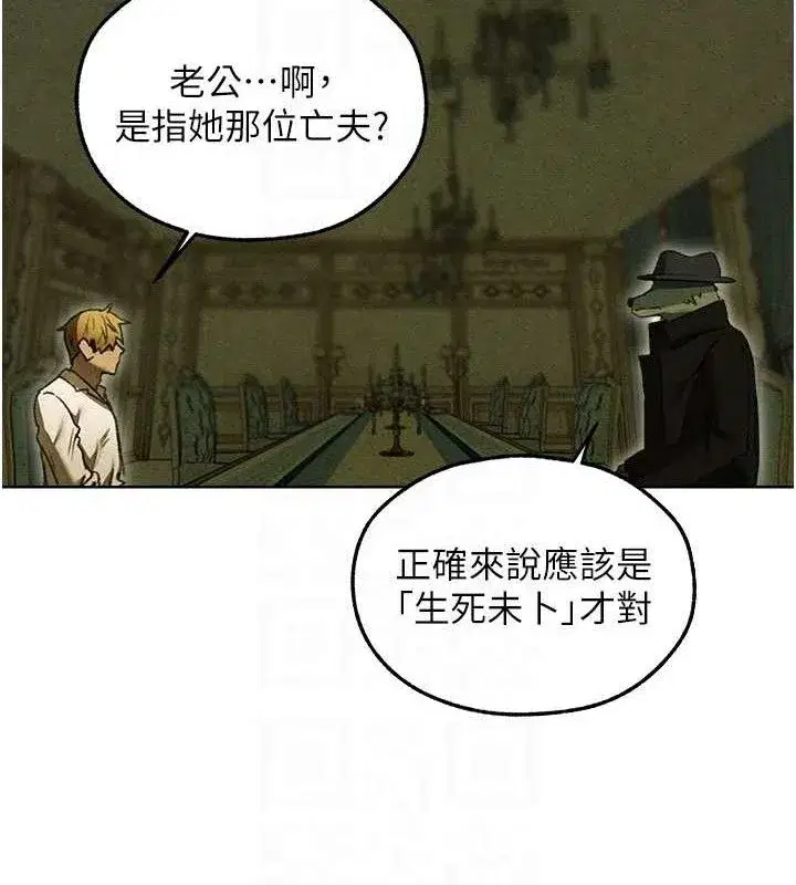 第95話-勇闖巨乳女王所在地