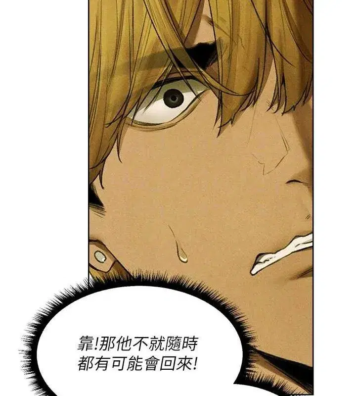 第95話-勇闖巨乳女王所在地