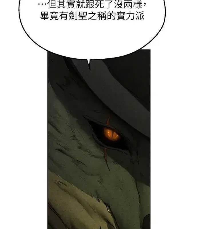 第95話-勇闖巨乳女王所在地