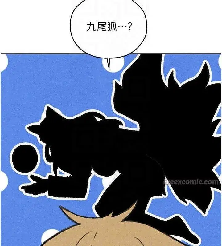 第95話-勇闖巨乳女王所在地