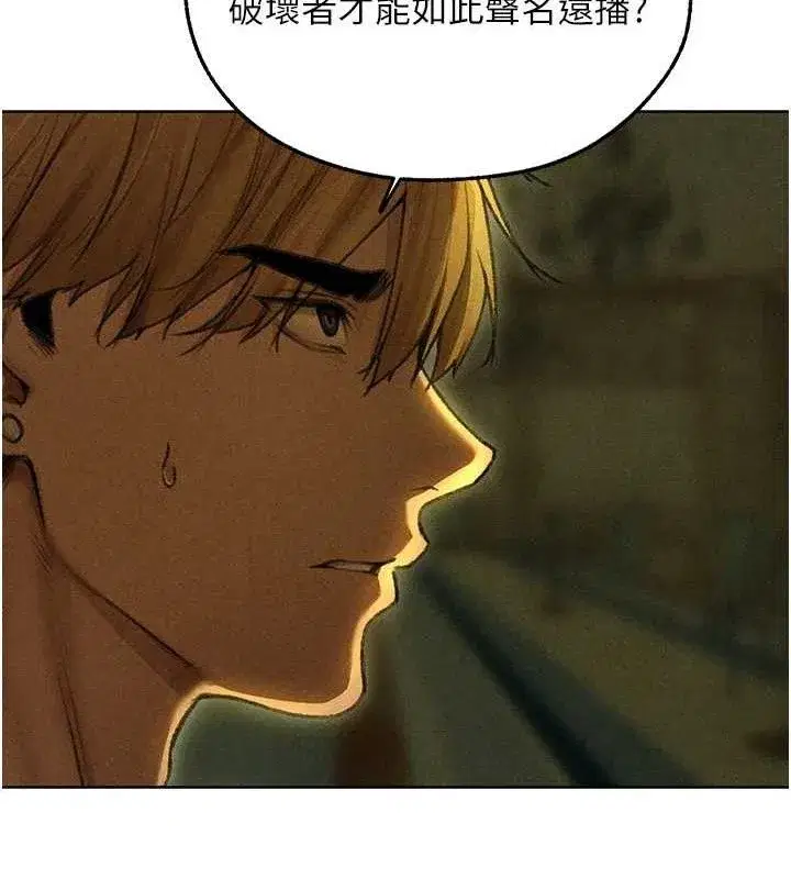 第95話-勇闖巨乳女王所在地