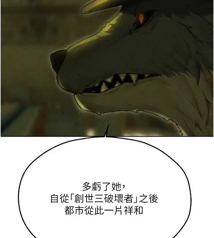 第95話-勇闖巨乳女王所在地