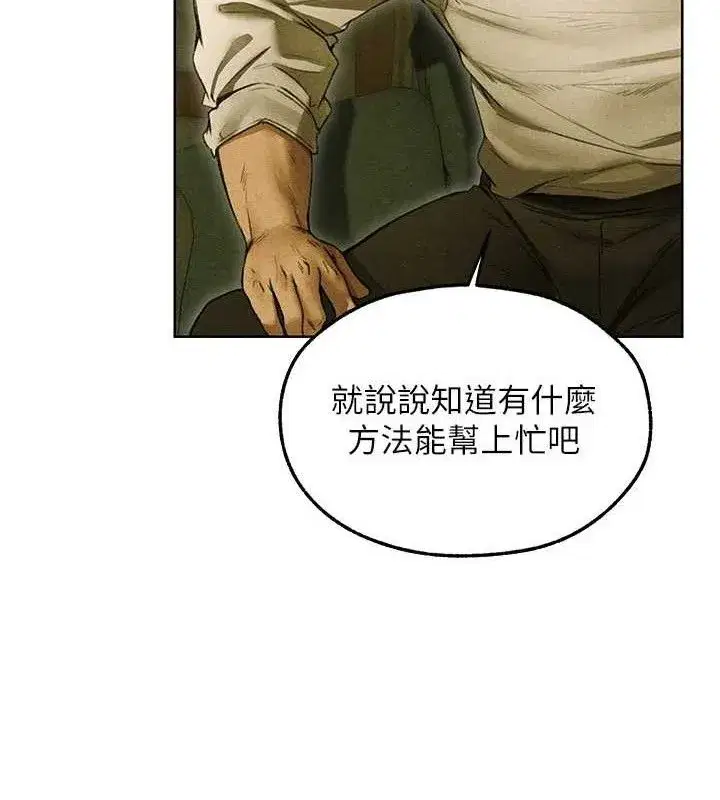 第95話-勇闖巨乳女王所在地