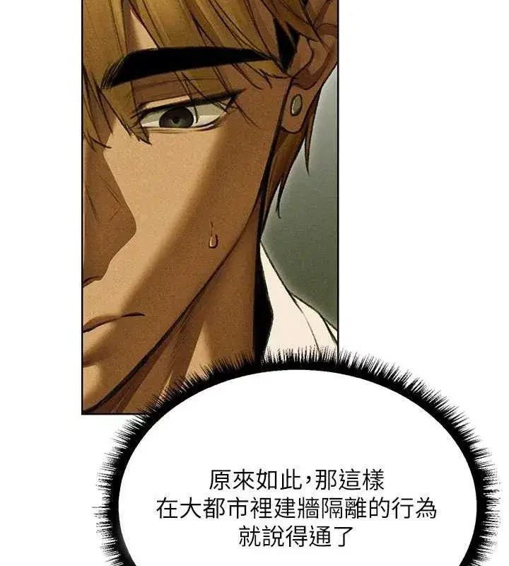 第95話-勇闖巨乳女王所在地