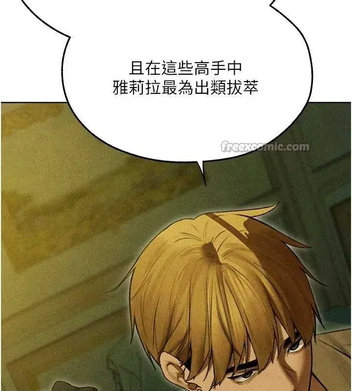 第95話-勇闖巨乳女王所在地