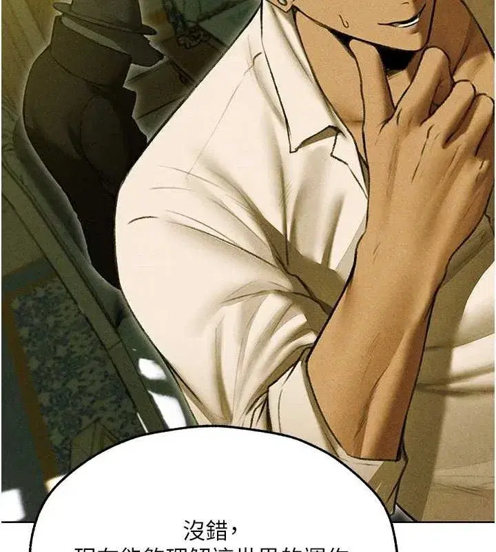 第95話-勇闖巨乳女王所在地