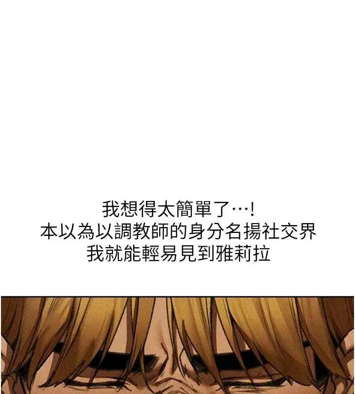 第95話-勇闖巨乳女王所在地