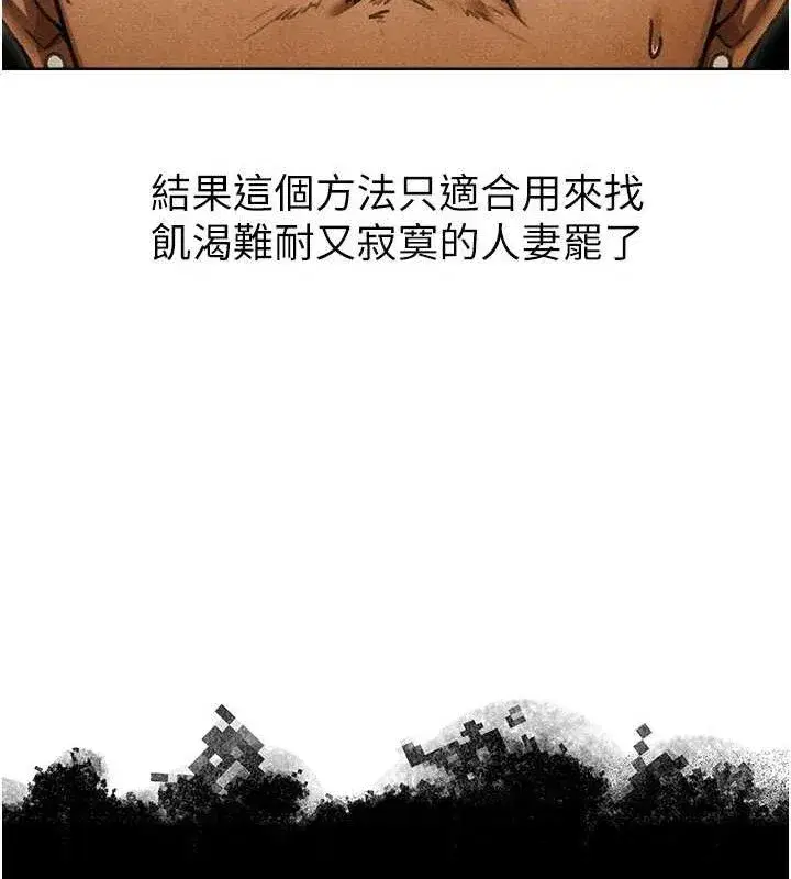 第95話-勇闖巨乳女王所在地