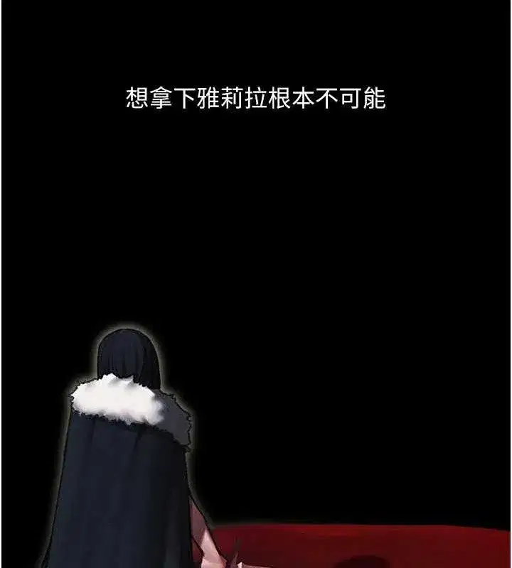 第95話-勇闖巨乳女王所在地