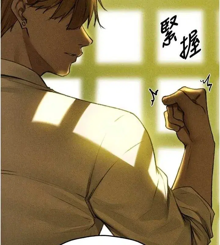 第95話-勇闖巨乳女王所在地