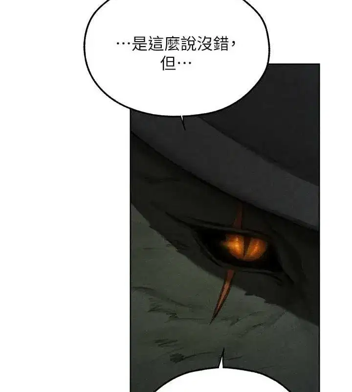 第95話-勇闖巨乳女王所在地