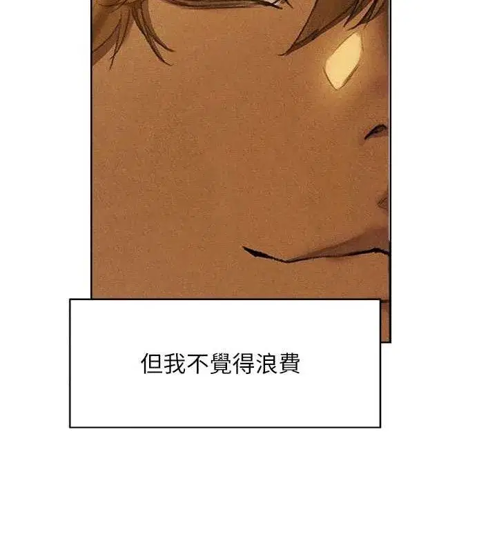 第95話-勇闖巨乳女王所在地